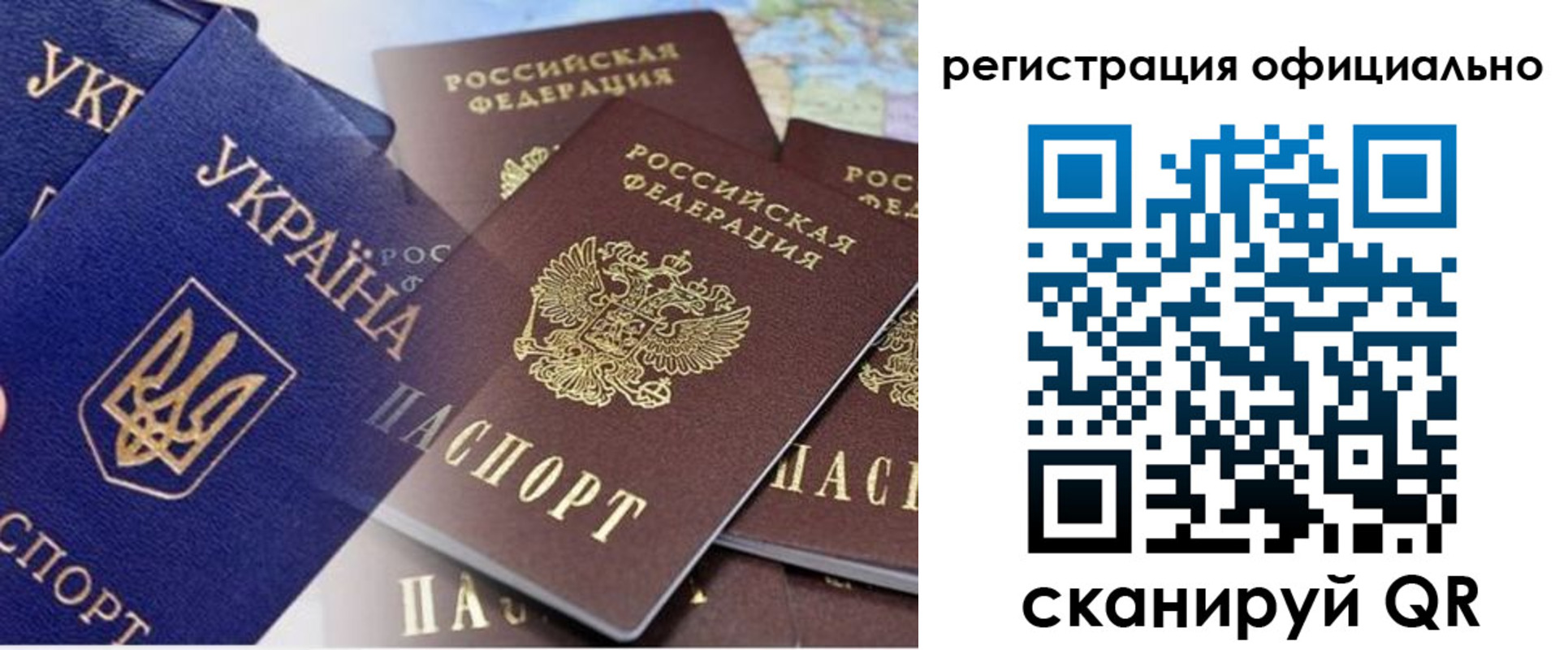 временная регистрация поиск в Болхове