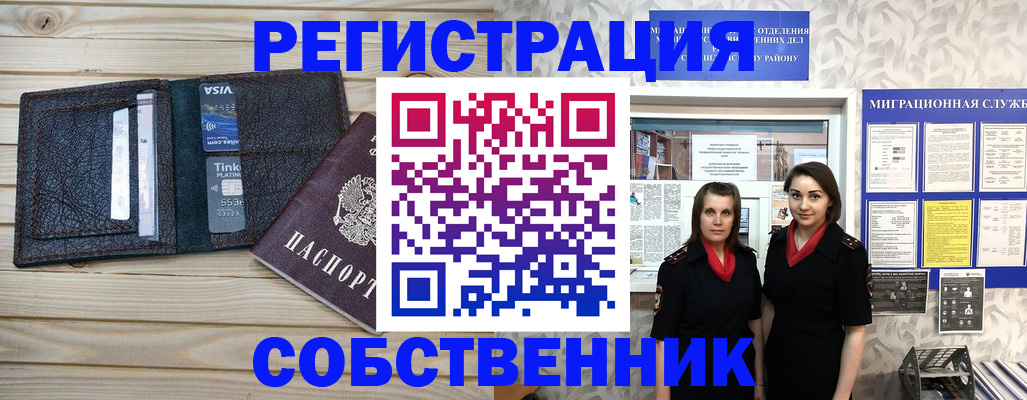 форма 3 в Болхове